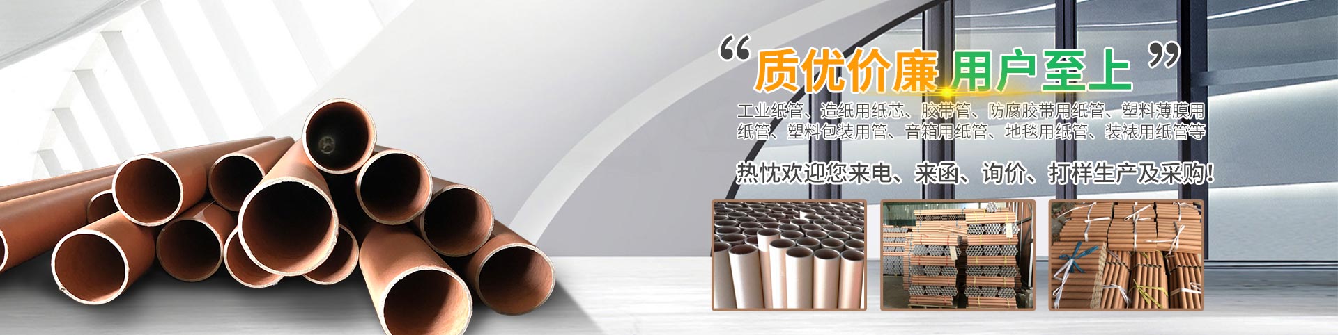 魚(yú)臺縣清達精細化工有限公司